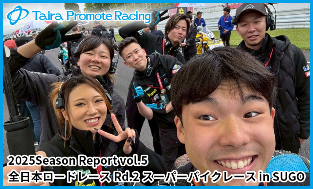 全日本ロードレース Rd.2 スーパーバイクレース in SUGO レポート